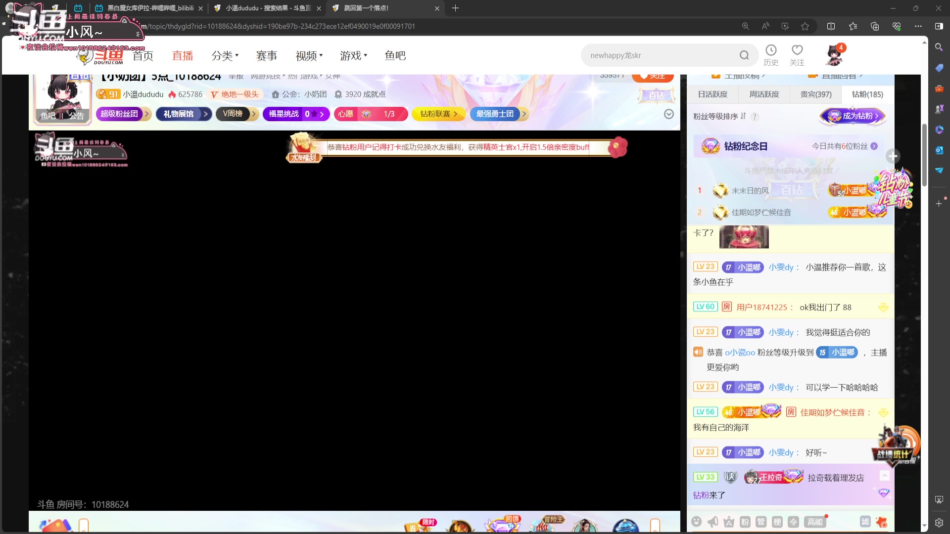 【2024-05-29 17点场】小溫dududu：【小奶团】5点_10188624
