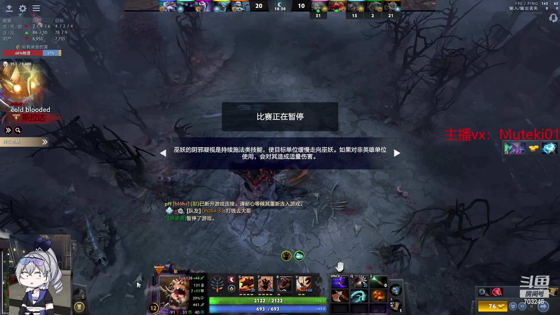 【2024-05-29 12点场】小铅笔HB：8000历险记，万分蓝猫王