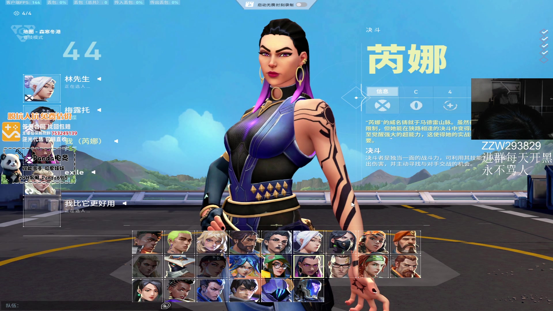 【2024-05-29 13点场】CSGO解说伟伟：史迪仔国服神3战火重燃