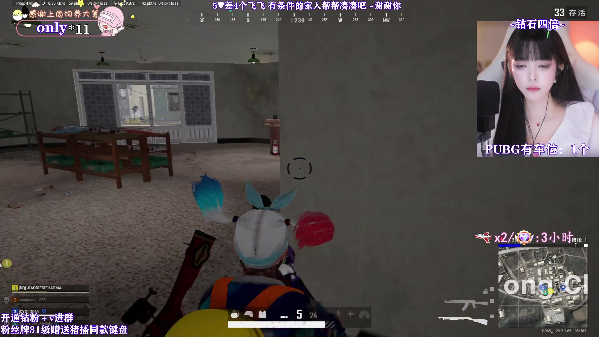 【2024-05-28 22点场】花桑丶065：【warm】千3猛妹～有车位~