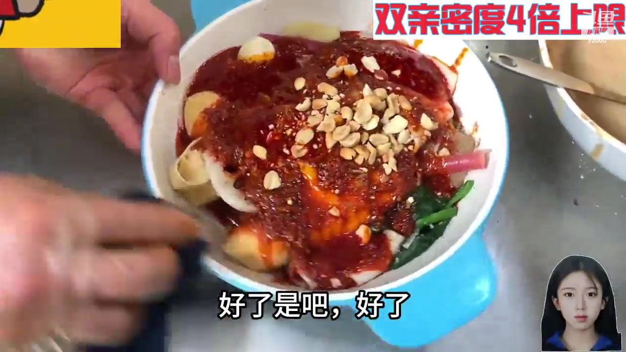【2024-05-29 06点场】呆妹儿小霸王：【钻石4倍】一起see