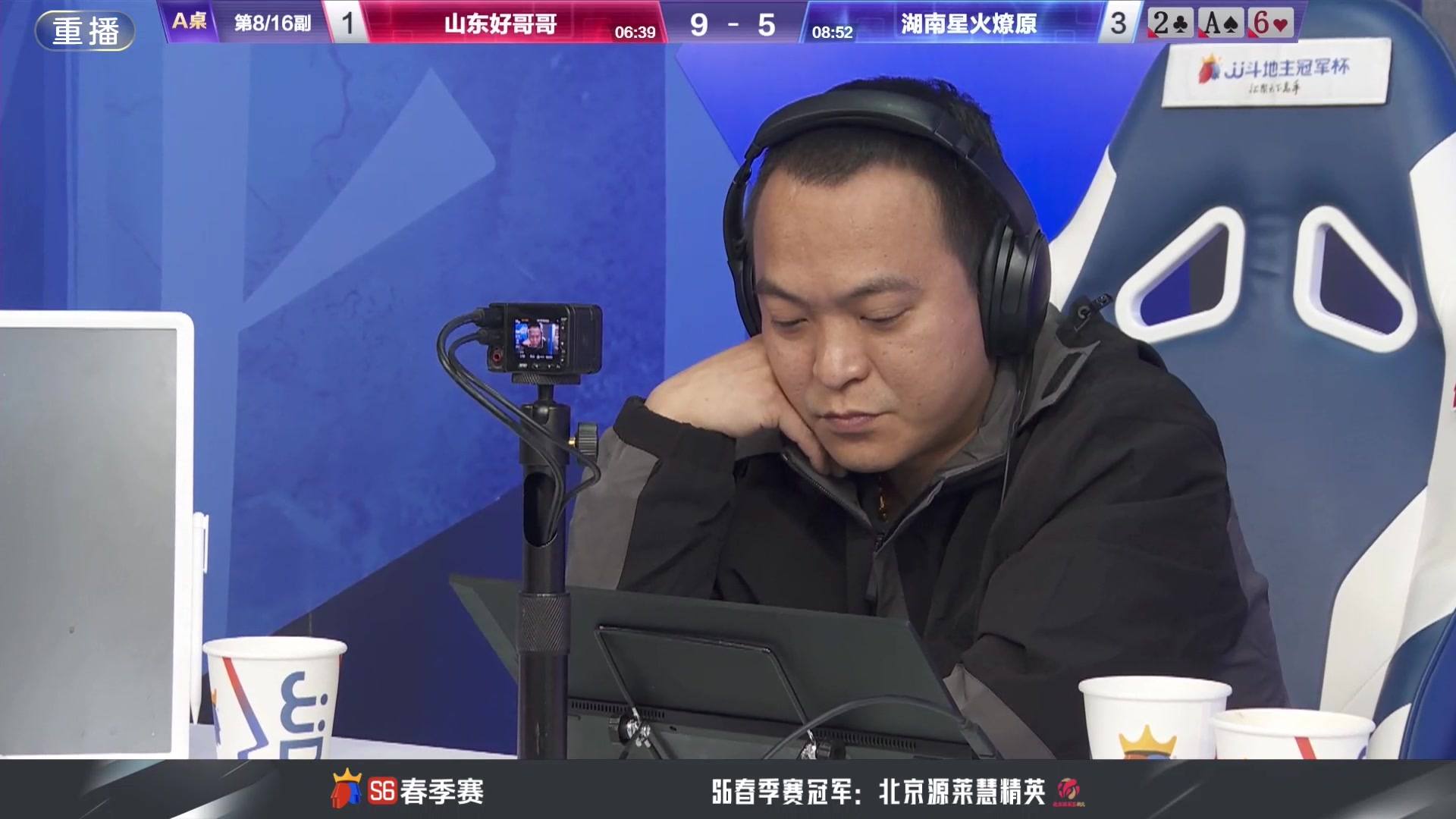 【2024-05-29 07点场】JJ斗地主官方：5.29双骄杯开启，敬请期待