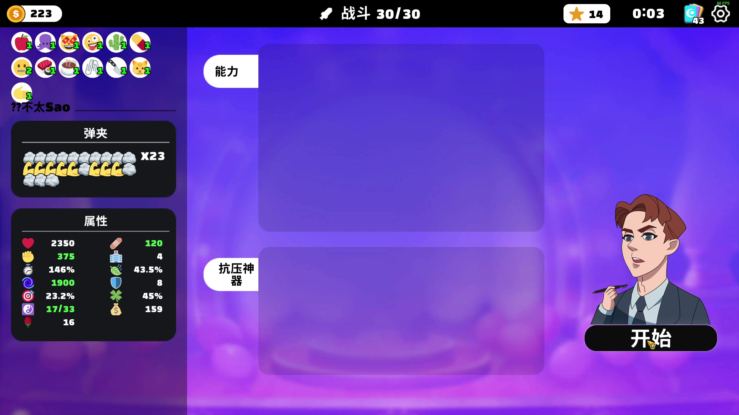 【2024-05-29 12点场】狐狸不太Sao：随便玩玩！ 6696