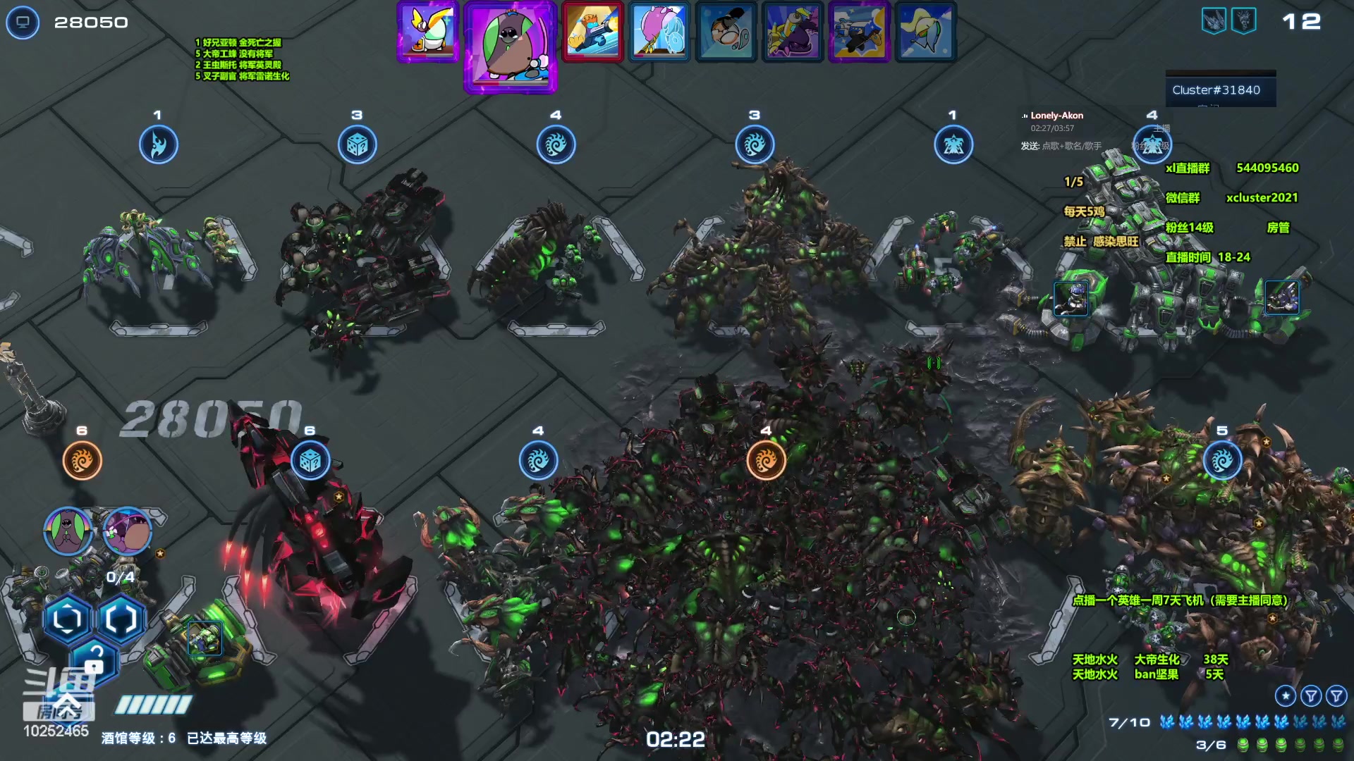 【2024-05-29 16点场】xcluster：星际酒馆，下午好