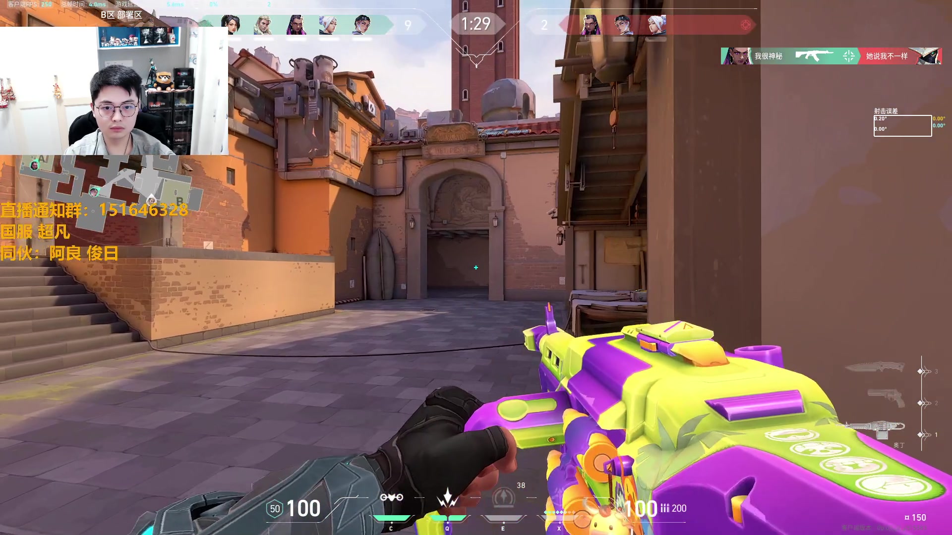 【2024-05-28 21点场】解说雨童：解说雨童：勇闯国服！