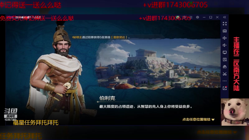 【2024-05-29 11点场】是猫咪吖丶：新游内测 么么哒