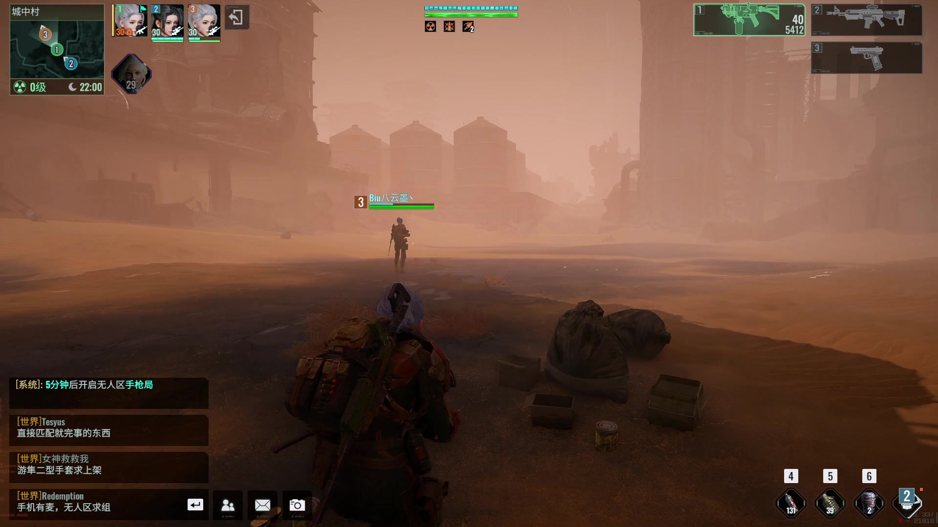 【2024-05-29 19点场】BIU一雷哥：这游戏好玩啊！