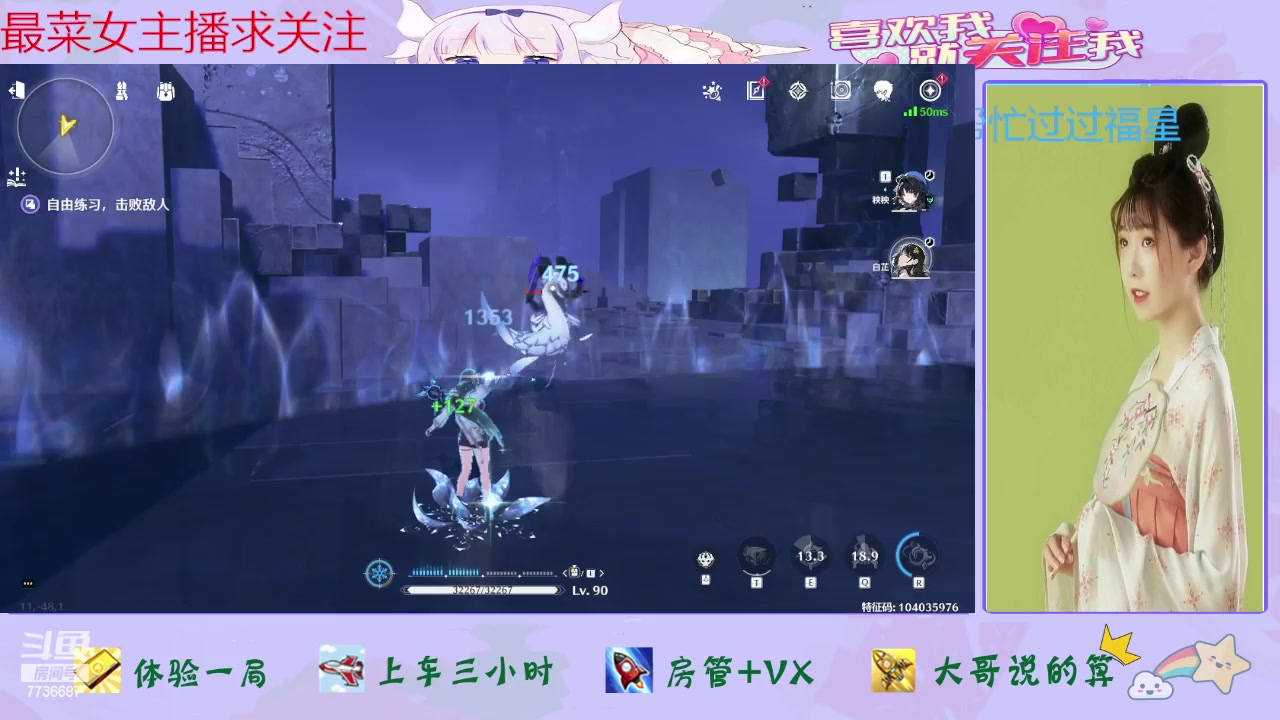 【2024-05-29 11点场】停留在雨中Cium：鸣潮来了哦怕