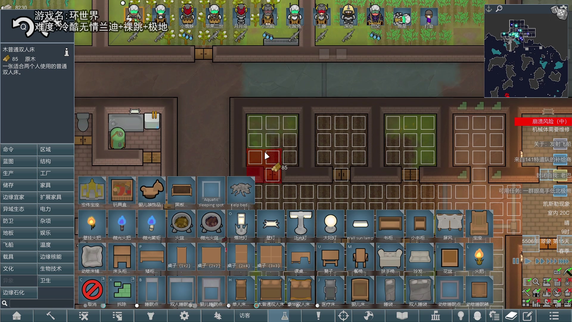 【2024-05-29 21点场】巴格拉斯：热爱生活，走进巴叔