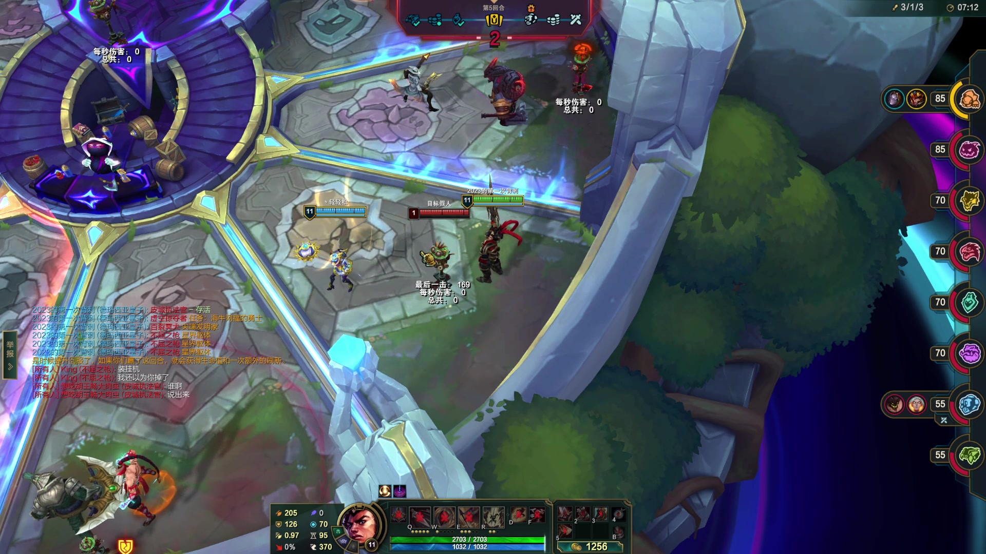 【2024-05-29 17点场】初音未来灰飞：初音：云顶新模式