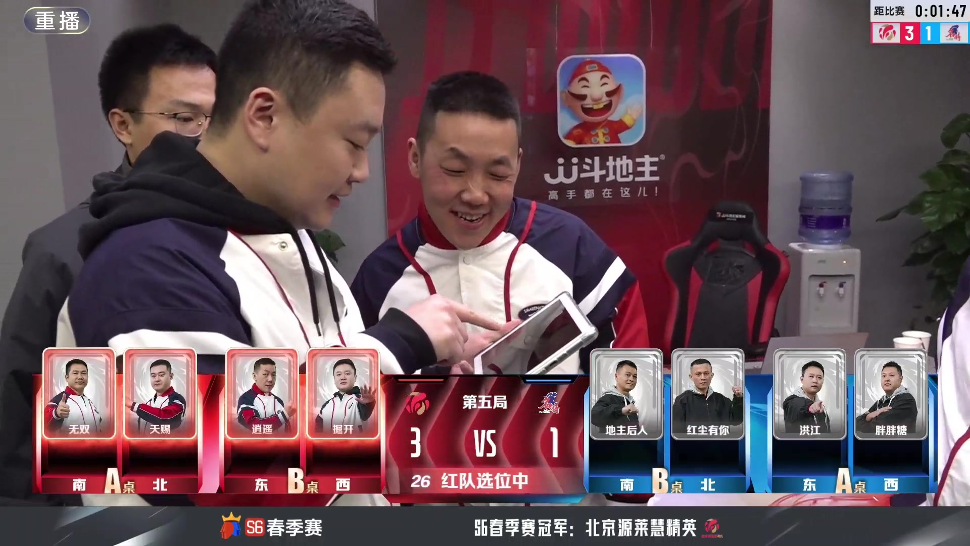 【2024-05-29 03点场】JJ斗地主官方：5.29双骄杯开启，敬请期待