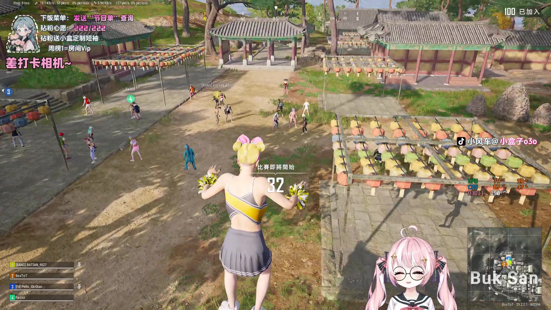 【2024-05-29 20点场】小盒子o3o：怎么每天都睡不够！！