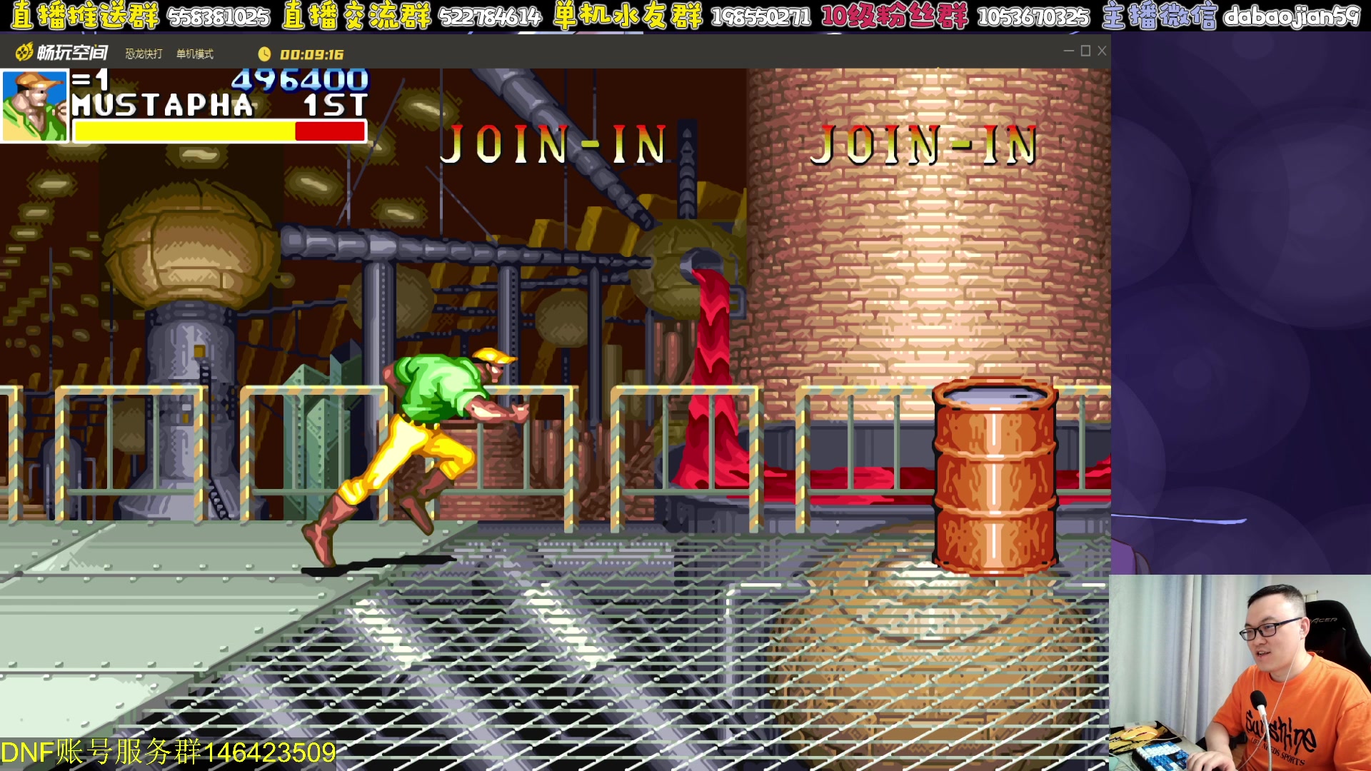 【2024-05-29 03点场】武神59：欢迎来看9弟瓜子解说点将！！！！！