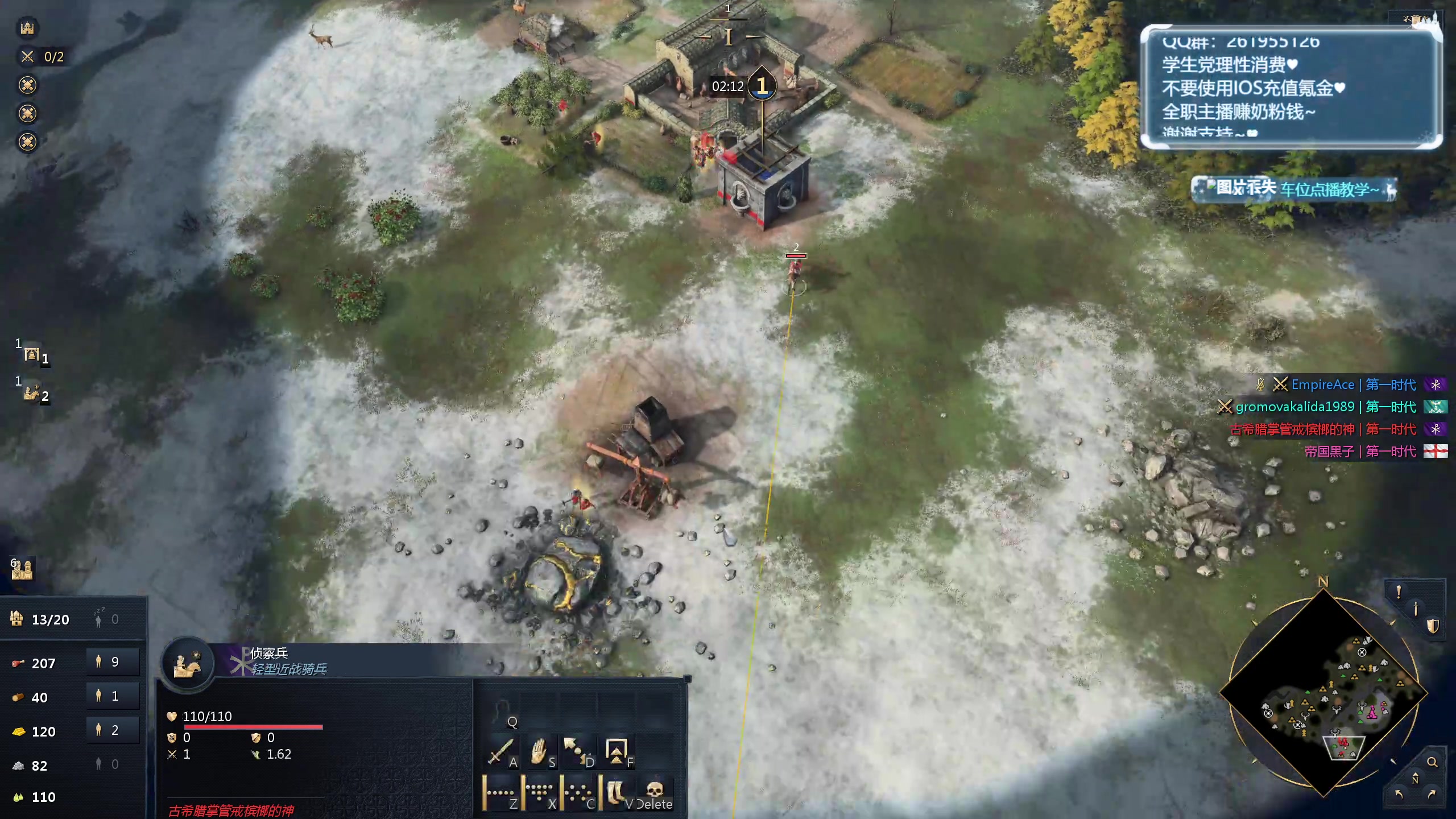 【2024-05-29 13点场】顾非池：帝国时代Ⅳ，重温RTS经典，好玩耐玩便宜