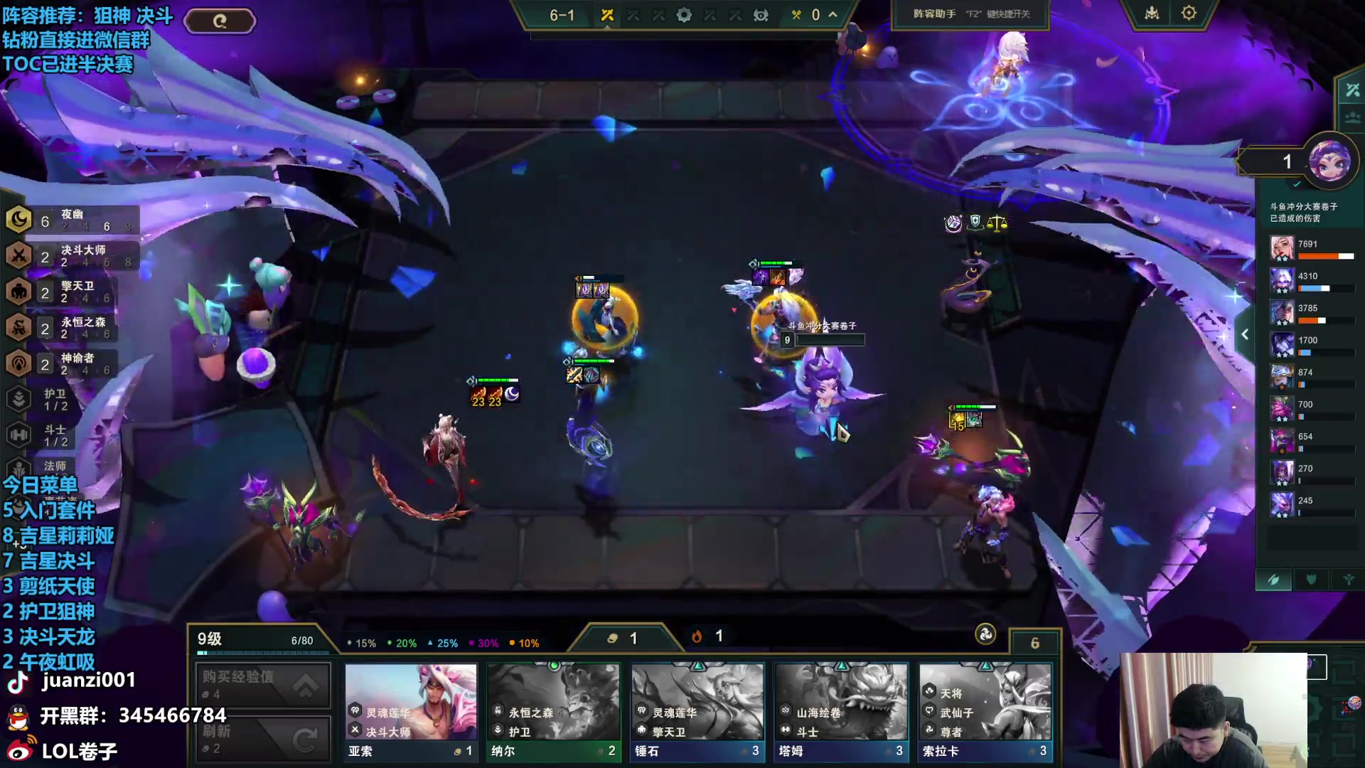 【2024-05-29 13点场】卷子丶：备战TOC，好好上分！！