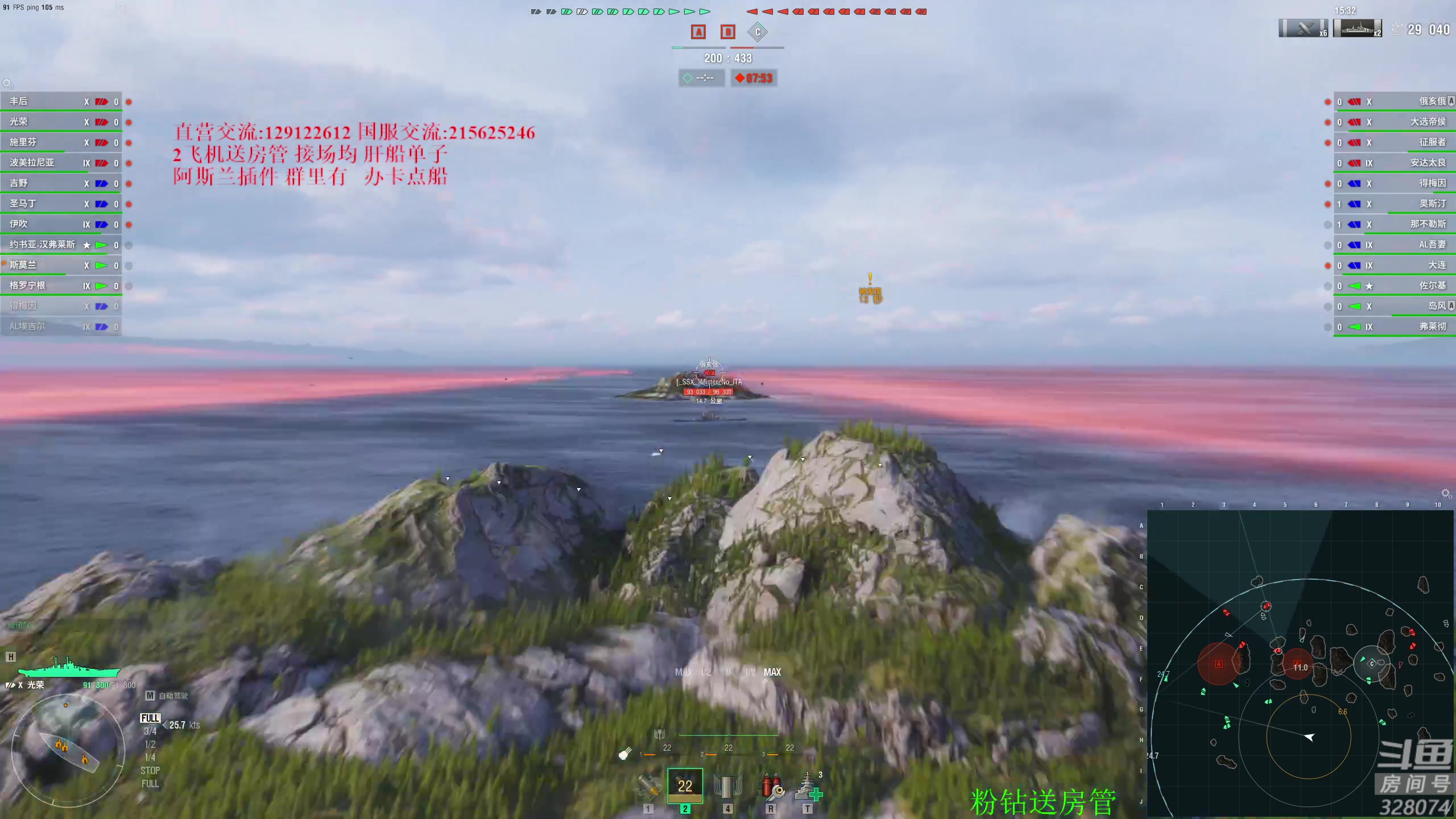 【2024-05-28 20点场】天涯凝望：战舰世界 第一聊天直播间!