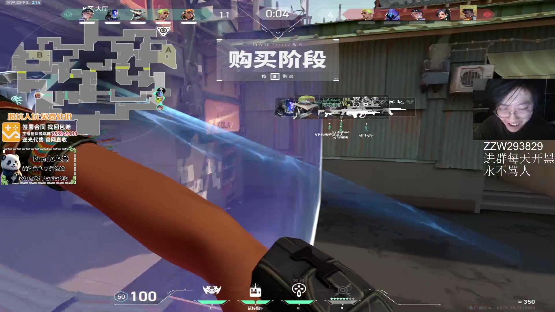 【2024-05-29 16点场】CSGO解说伟伟：史迪仔国服神3战火重燃