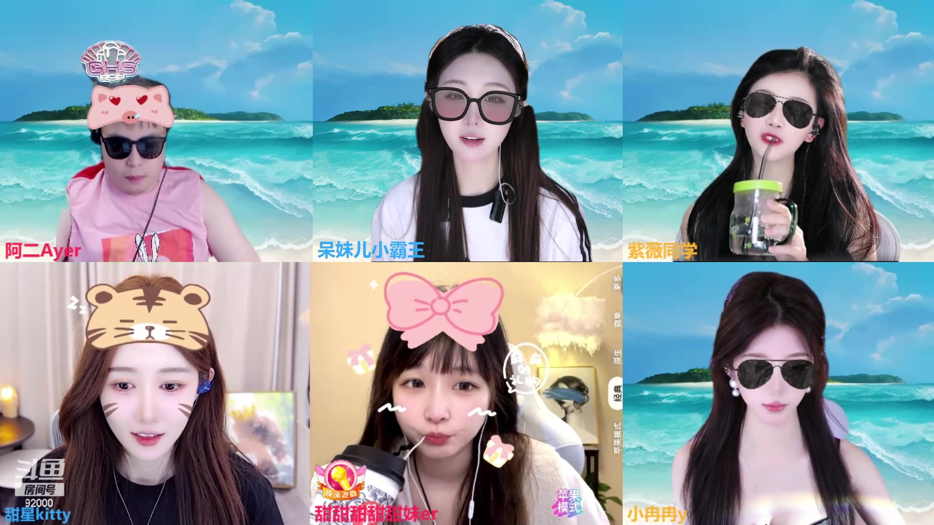 【2024-05-29 11点场】呆妹儿小霸王：【钻石4倍】二台小曼瑶