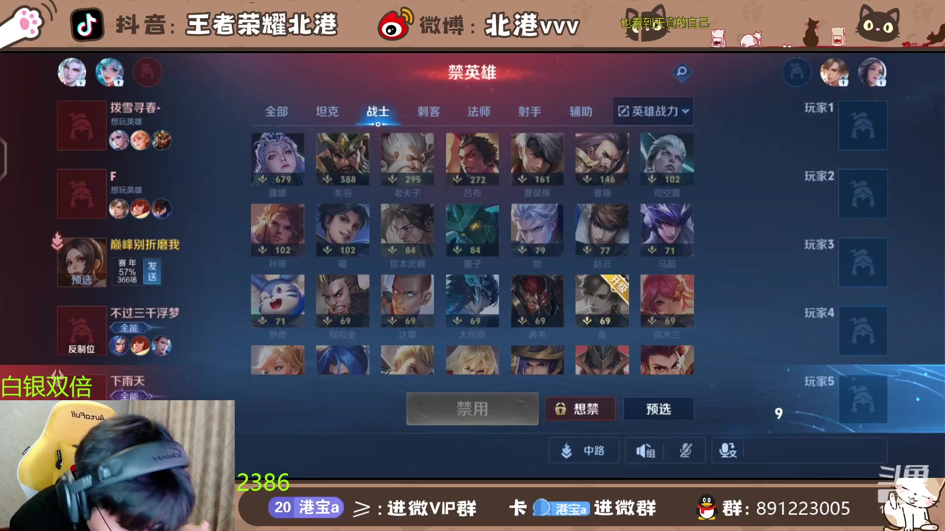 【2024-05-28 19点场】北港ovo：守卫火舞！