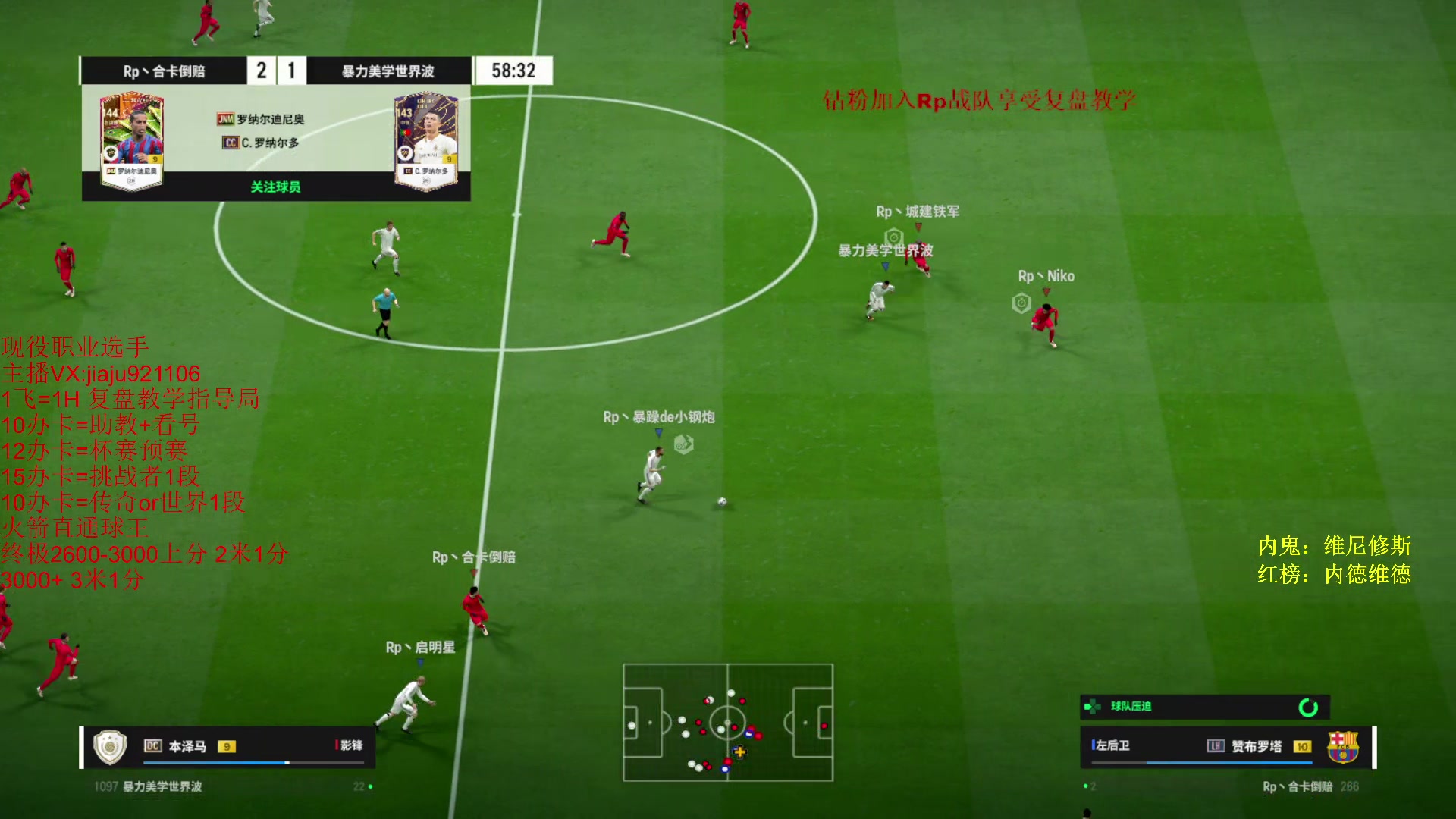 【2024-05-28 20点场】JiaJu就是我啊：国服反击教学，赛季末球王~