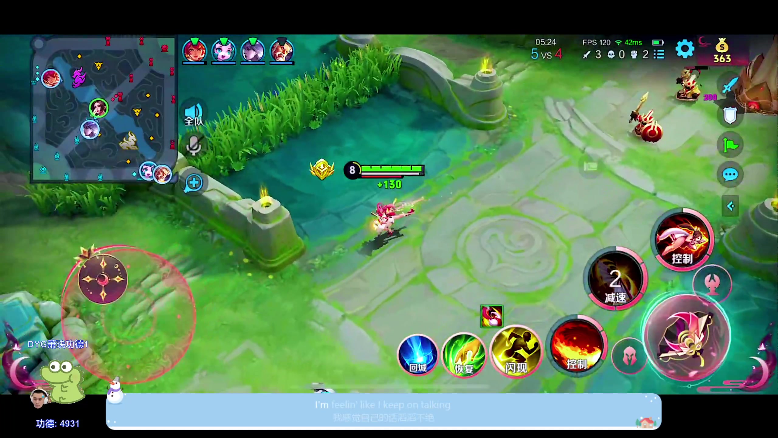 【2024-05-29 18点场】DYG萧玦：巅峰赛111 88805