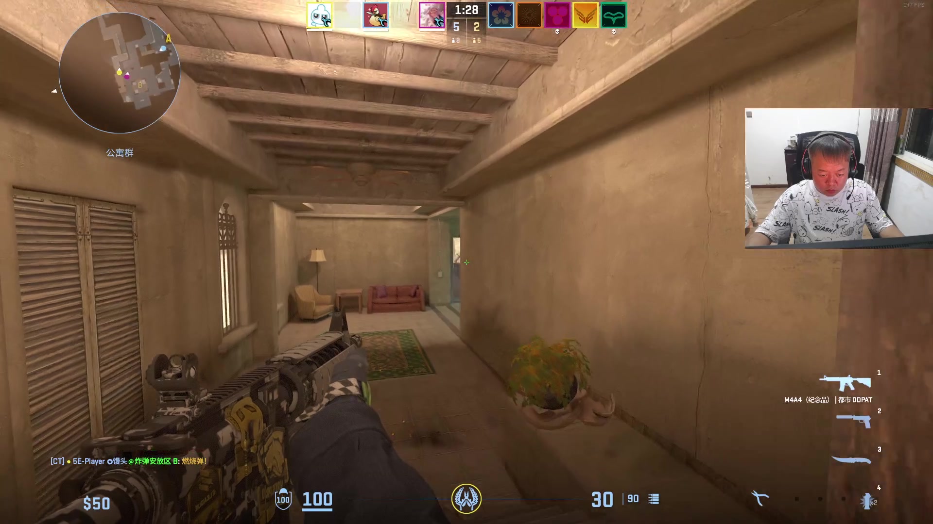 【2024-05-28 20点场】CSGO馒头：直播间搜不到了不好意思