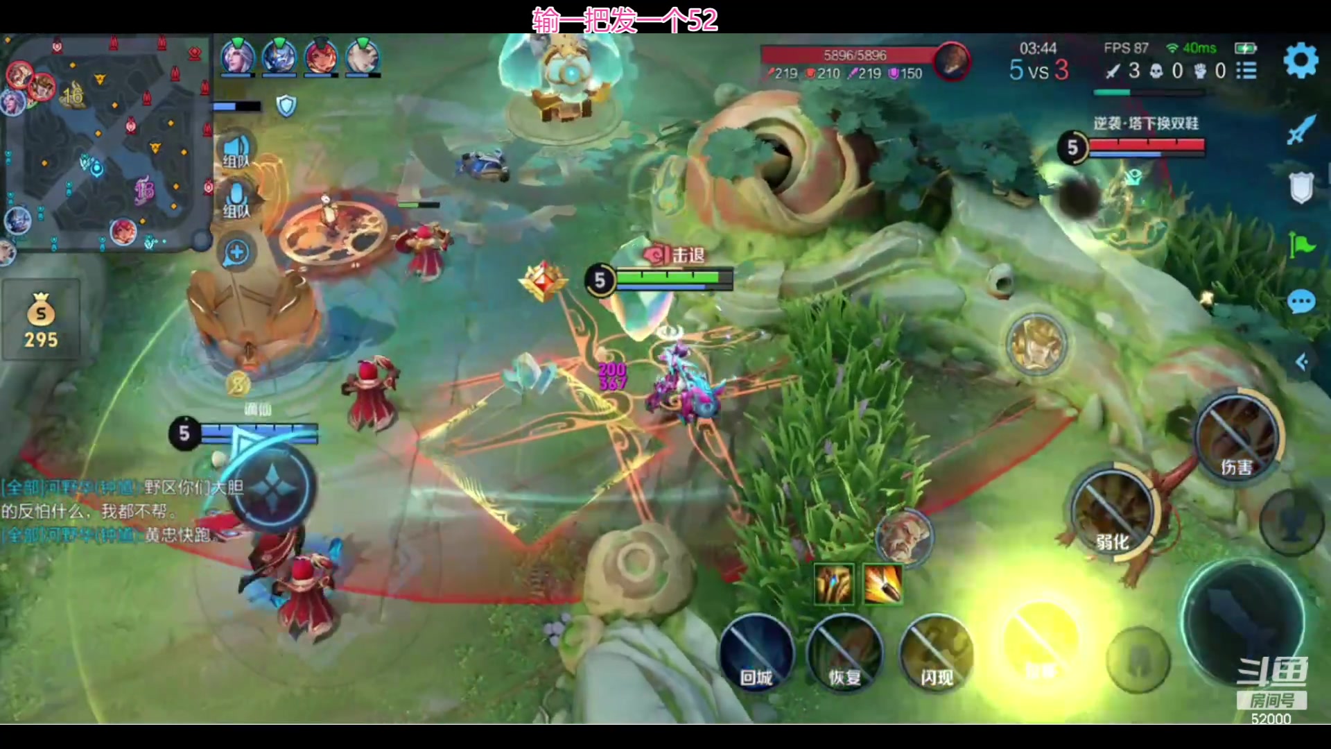 【2024-05-29 01点场】温柚：巅峰赛冲前10！冲冲冲