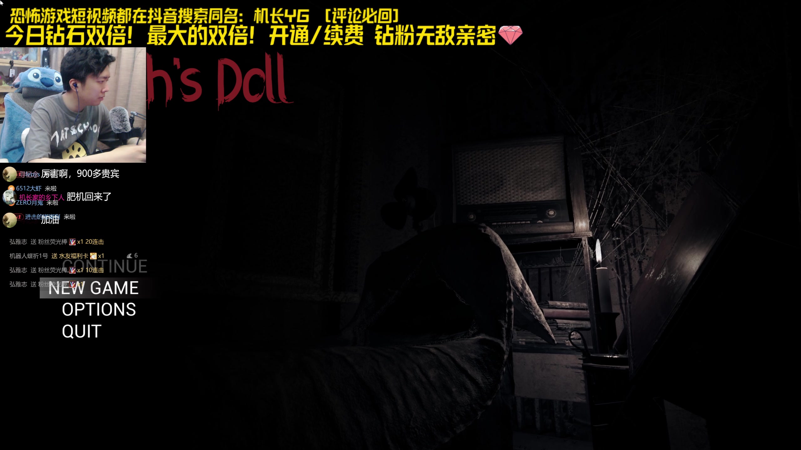 【2024-05-29 19点场】机长YG：【机长】恐怖游戏刺激直播中！！