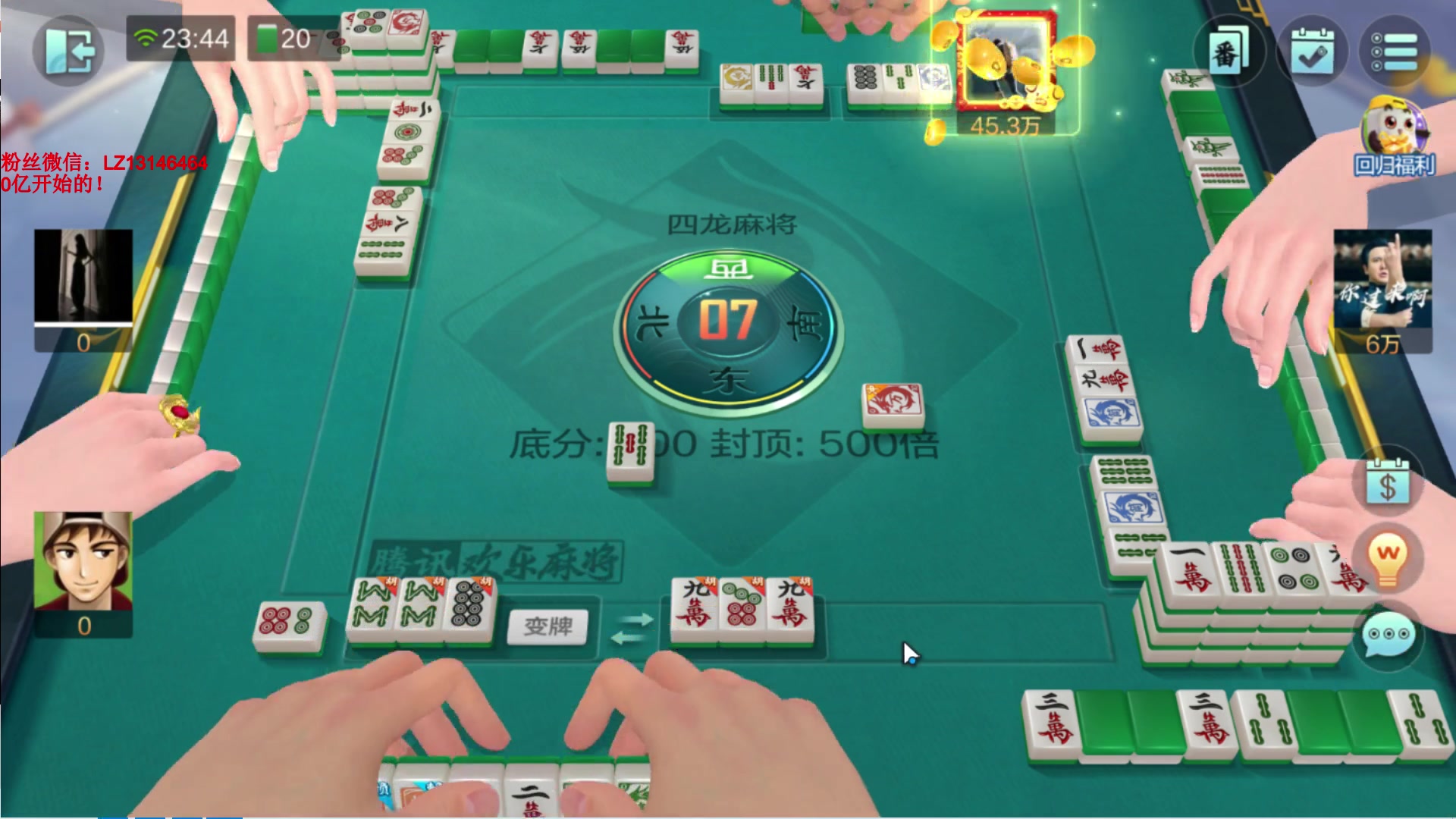 【2024-05-28 23点场】雷疯小叔：聊天象棋麻将全能型主播 等你来解锁！