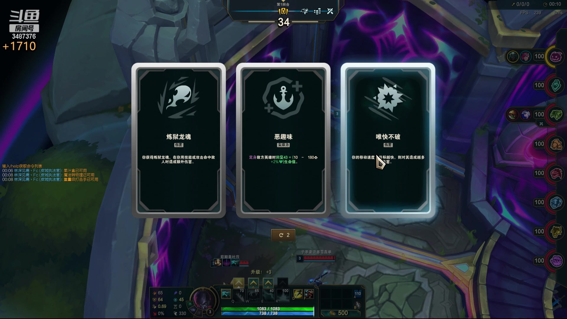 【2024-05-29 10点场】辛巴imb丶丶：16人斗魂 战斗 爽！