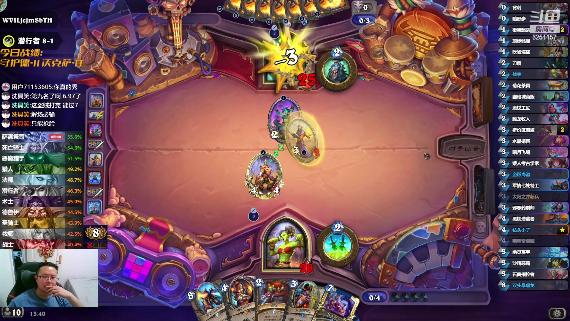 【2024-05-29 13点场】麦迪文哥：现在几点，开心一点 6251157