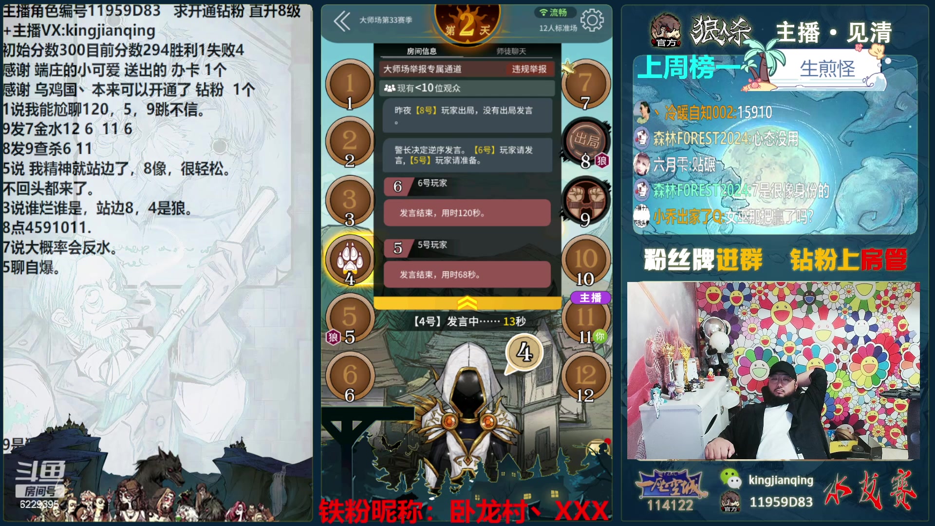 【2024-05-28 19点场】见清king：昨天不算，今天猛猛上分！