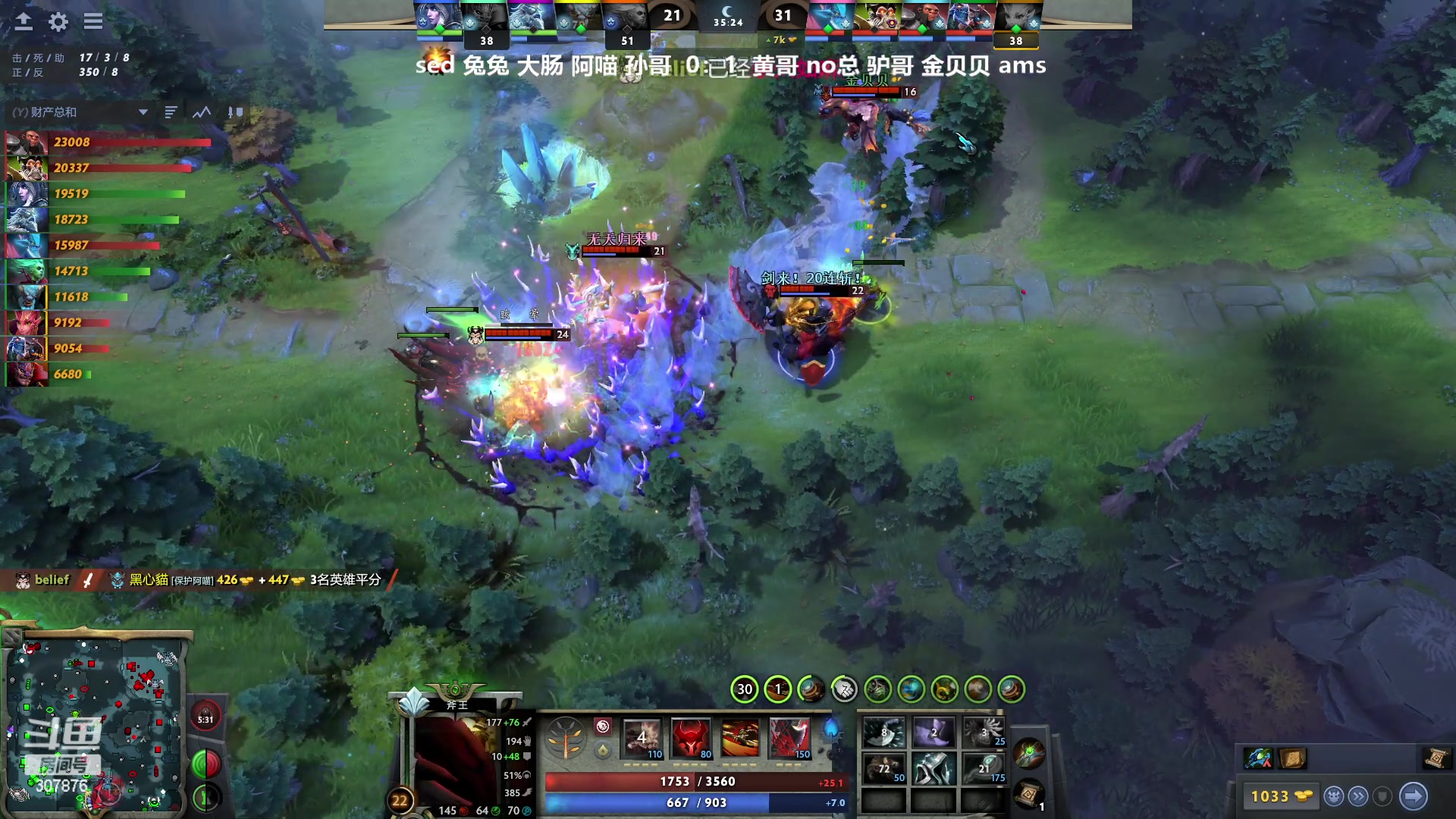 【2024-05-29 00点场】夏一可死毒舌_：鸽：ICU主舞台