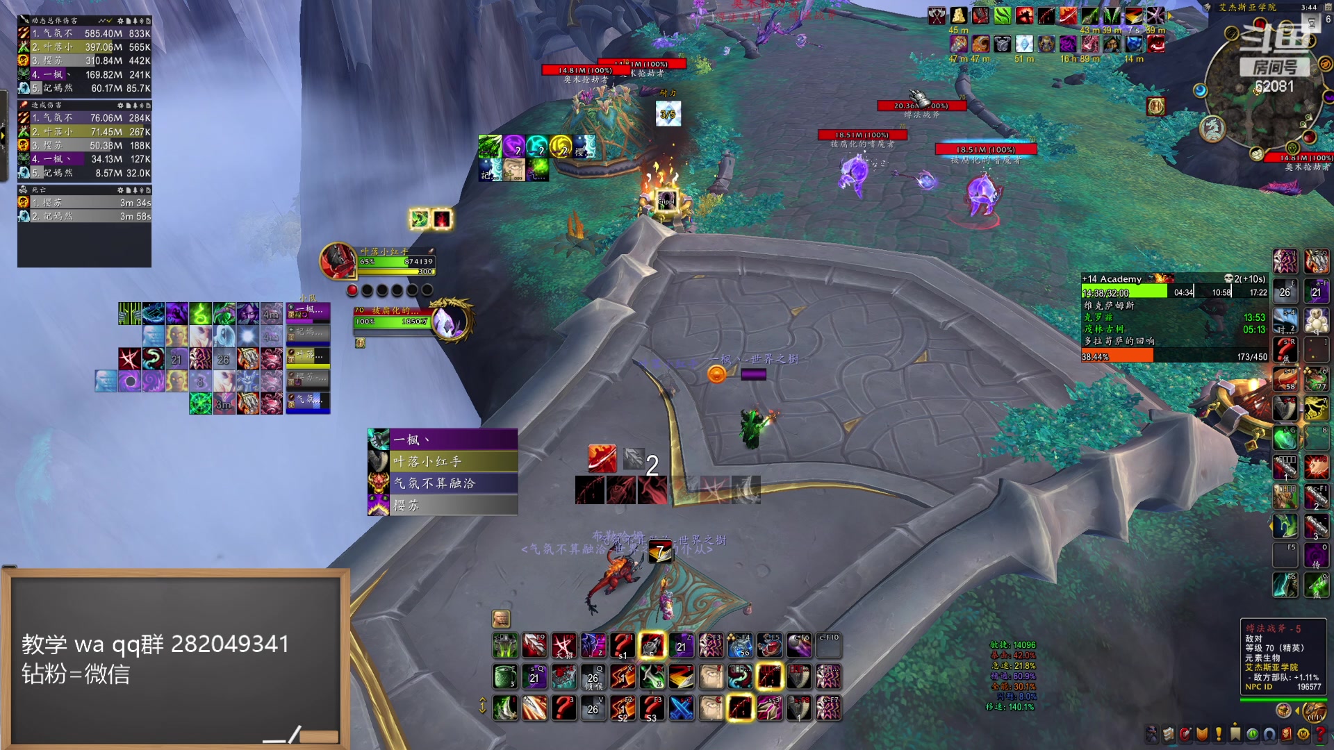 【2024-05-29 15点场】叶落乄初冬：叶落高层大秘境