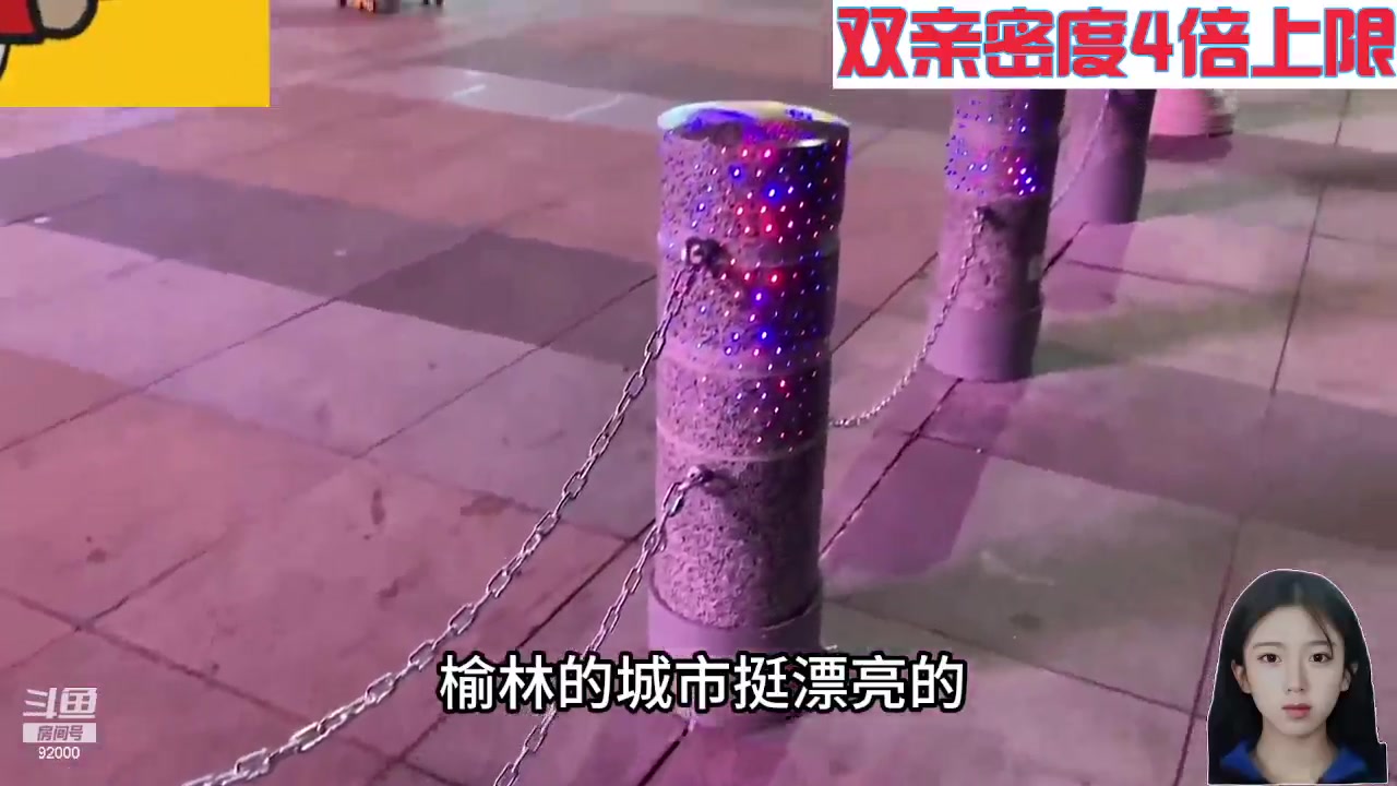 【2024-05-29 10点场】呆妹儿小霸王：【钻石4倍】一起see