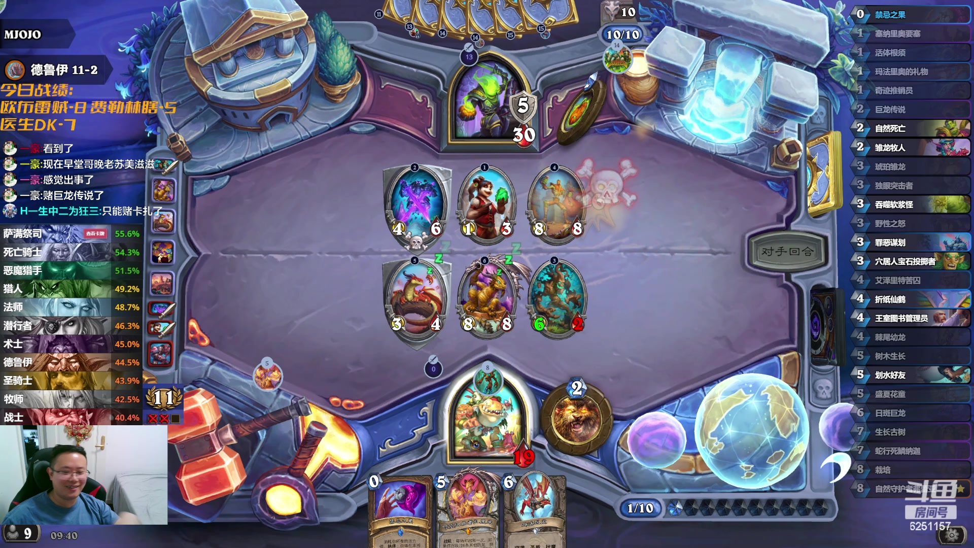 【2024-05-29 09点场】麦迪文哥：现在几点，开心一点 6251157