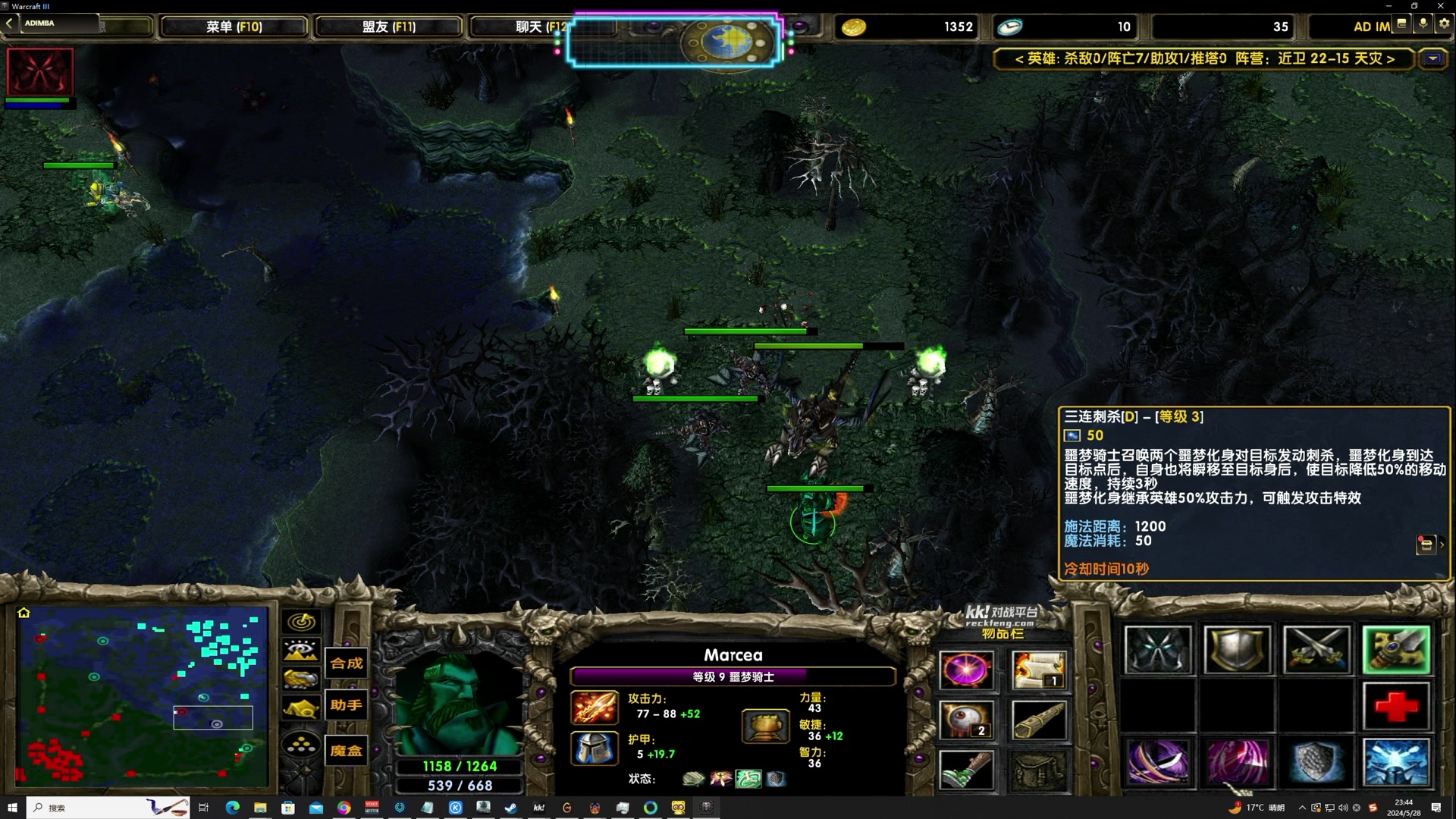 【2024-05-28 23点场】TYF唐亦风：天才型主播 150008