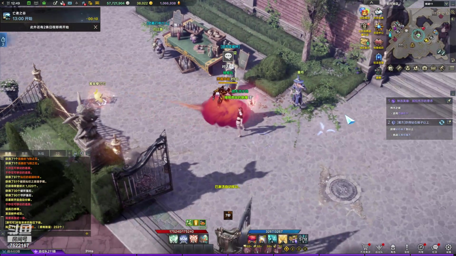 【2024-05-29 12点场】螃蟹Sam：【螃蟹】周三努力到周三！