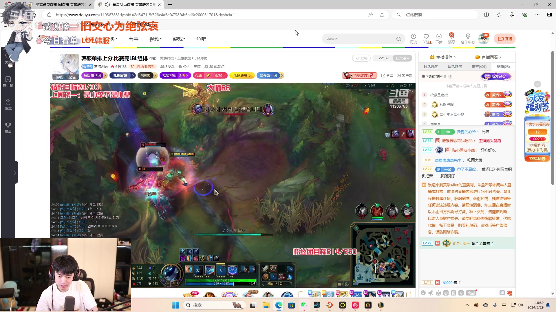 【2024-05-29 17点场】617丶新一：下午六点来！！！