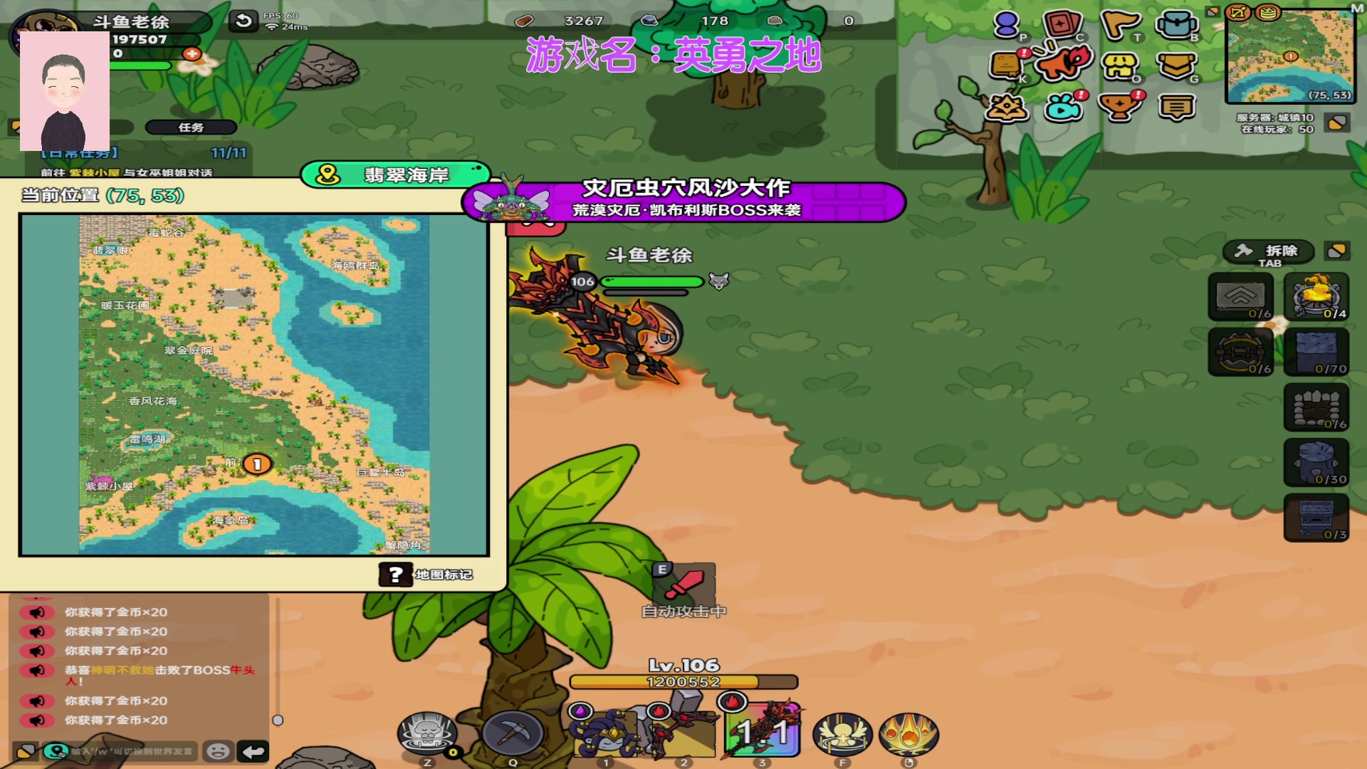 【2024-05-29 15点场】徐兴发1993：播一会英勇之地-第9天