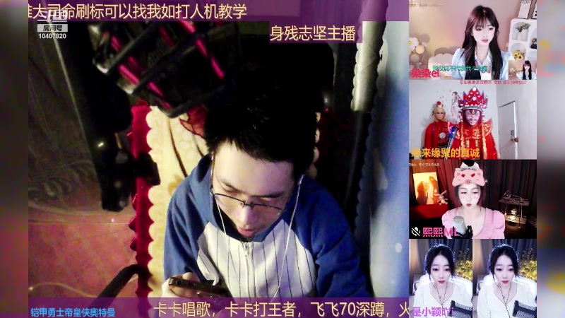 【2024-05-26 23点场】铠甲勇士帝皇侠奥特曼：身残志坚主播的每日历险记