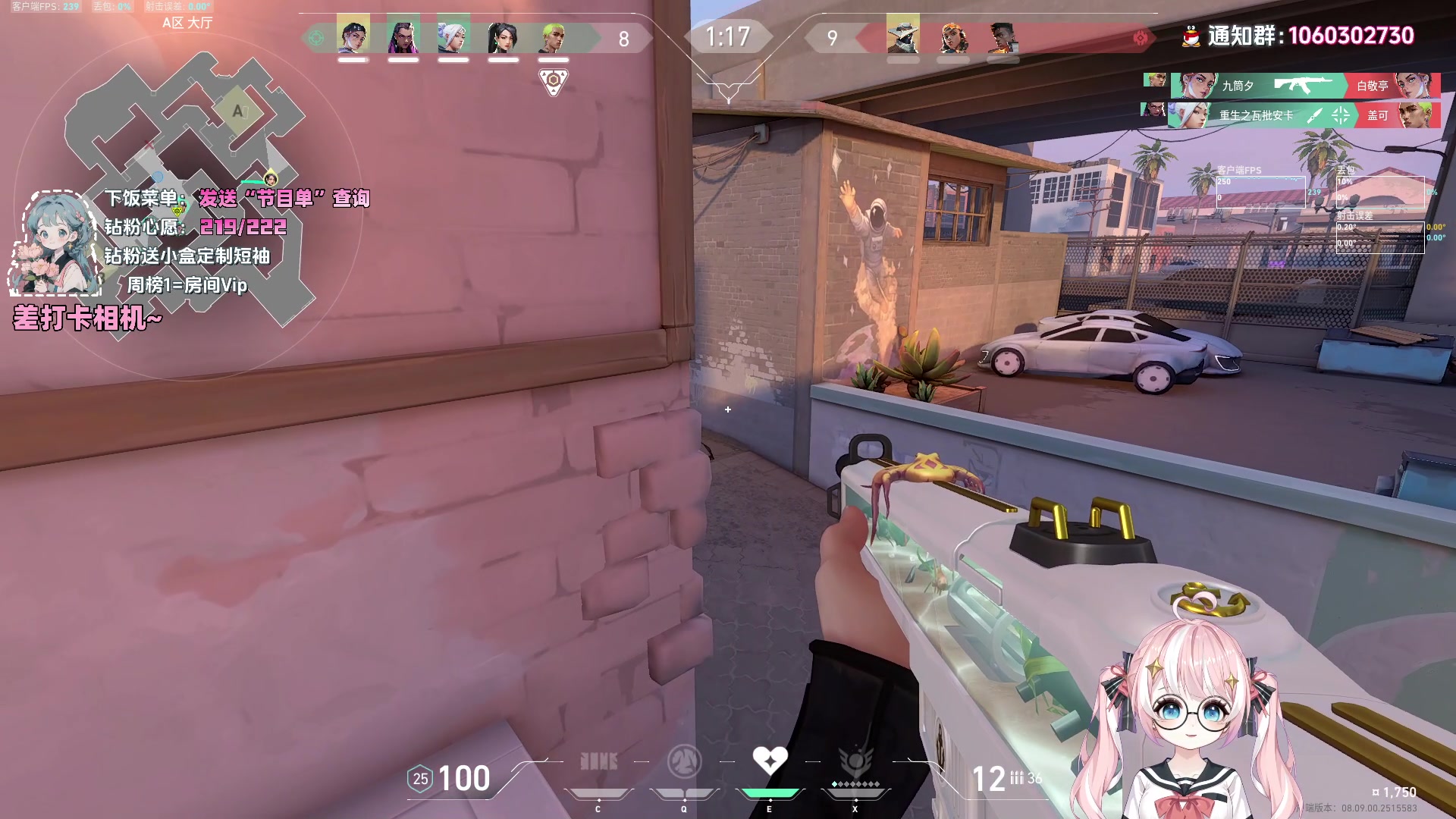 【2024-05-29 02点场】小盒子o3o：【双倍亲密度】绝地+带孙哥打lol