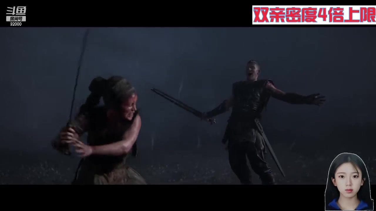 【2024-05-29 17点场】呆妹儿小霸王：【钻石4倍】一起see