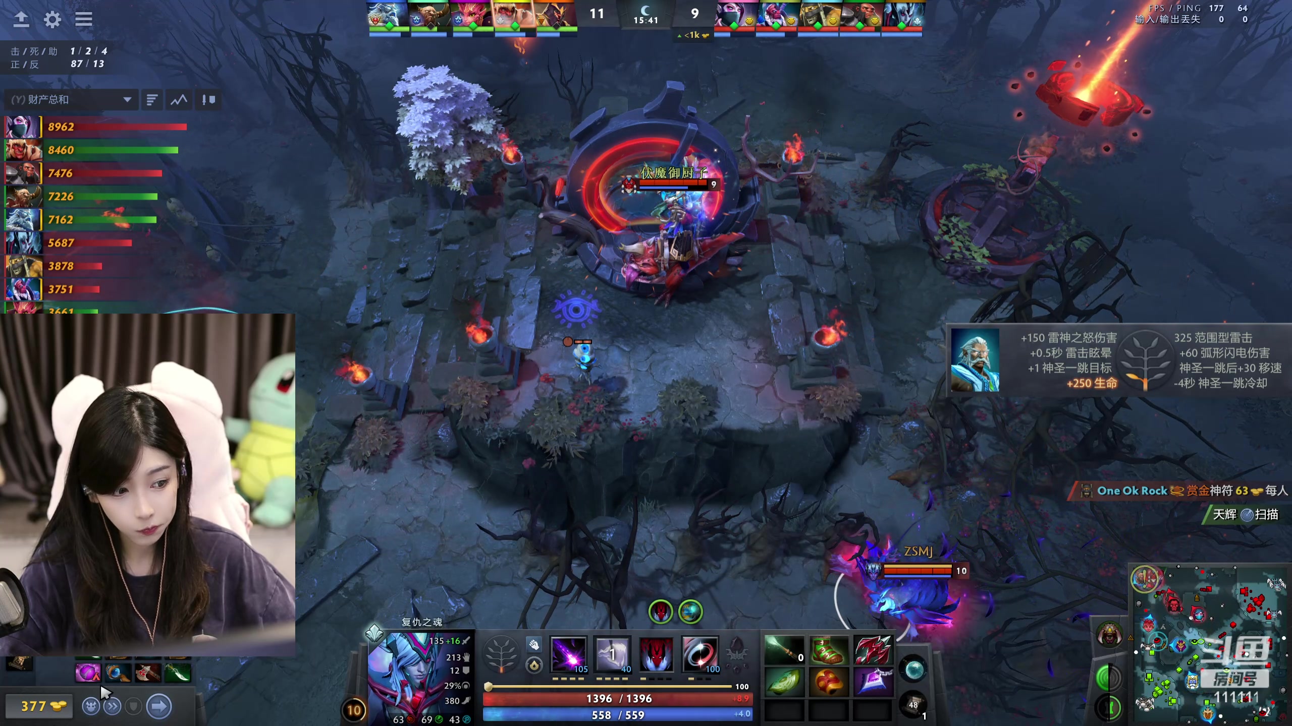 【2024-05-29 18点场】叶知秋Vanessa：秋：晚上好