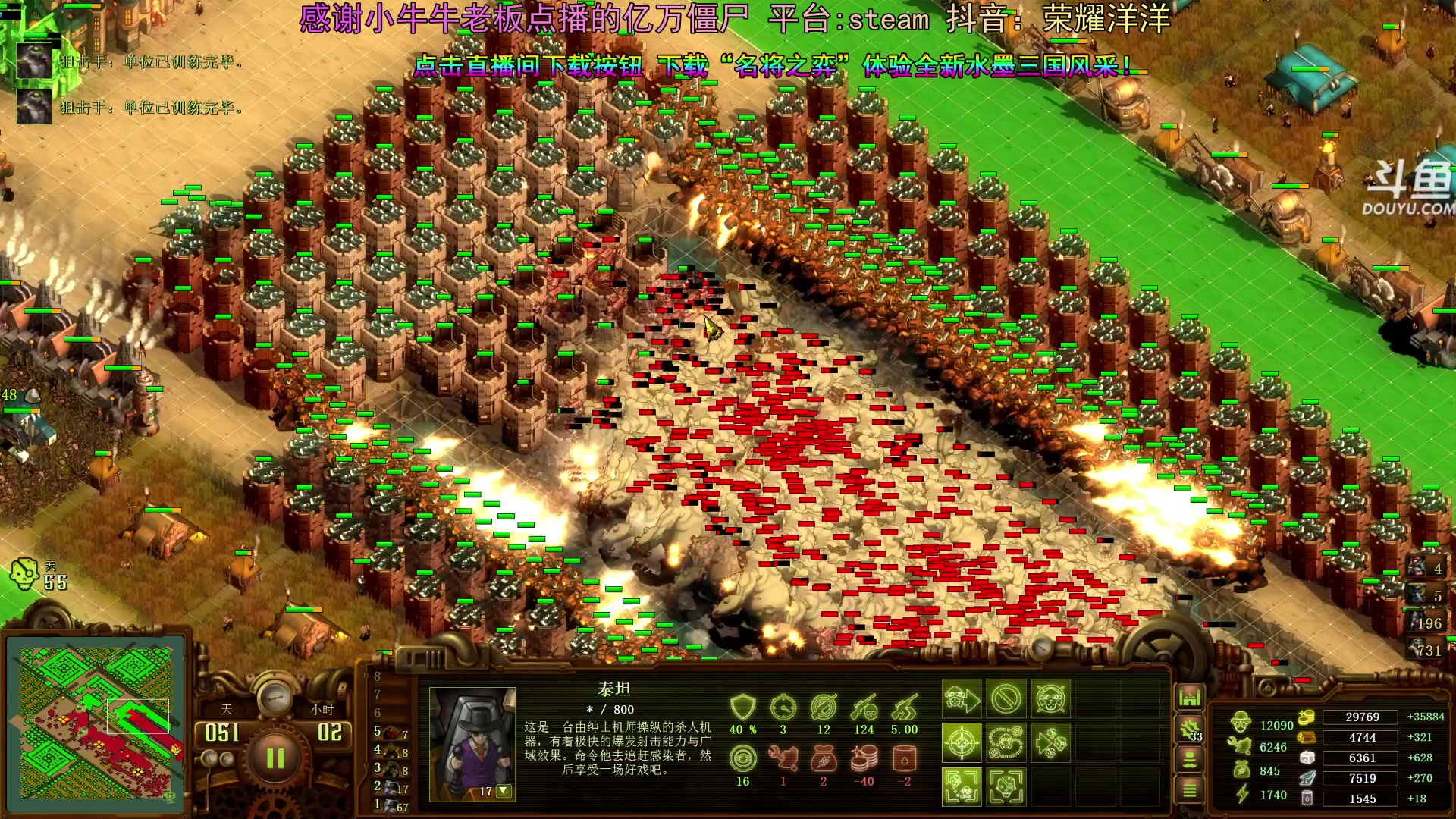 【2024-05-28 23点场】荣耀洋洋：【洋洋】小众，独立，单机游戏！