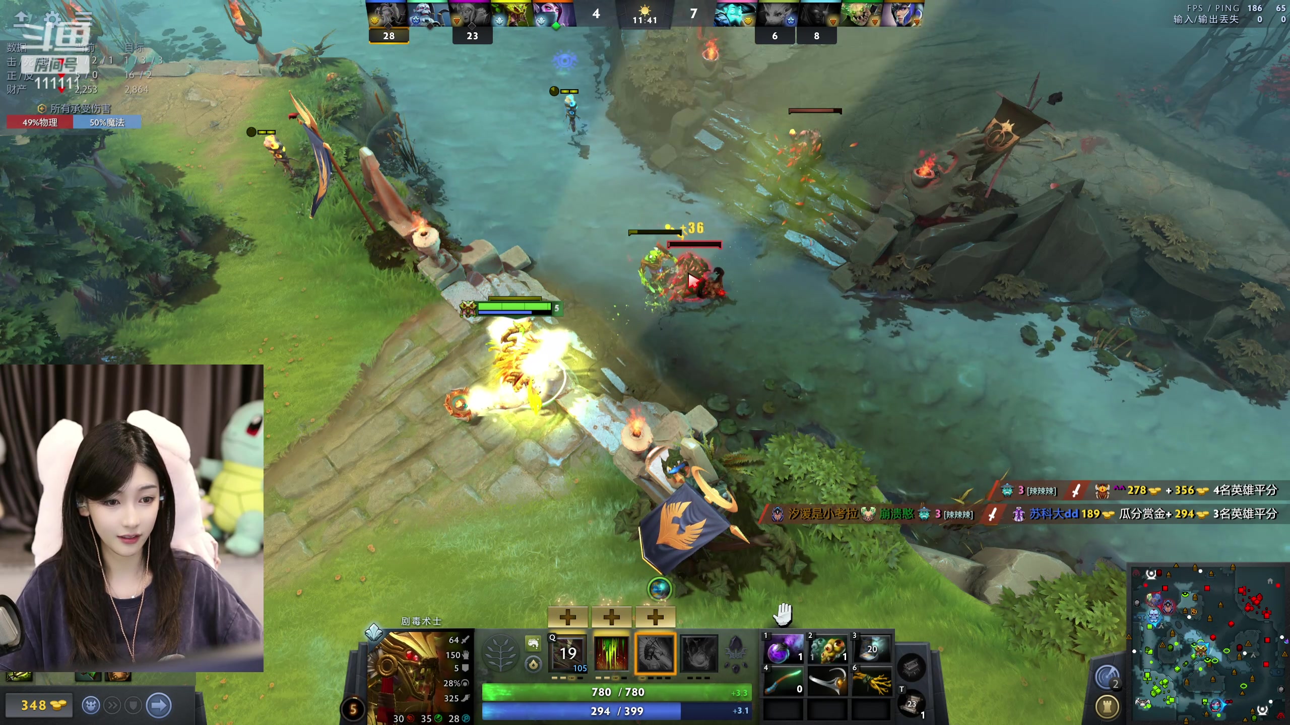 【2024-05-29 20点场】叶知秋Vanessa：秋：晚上好