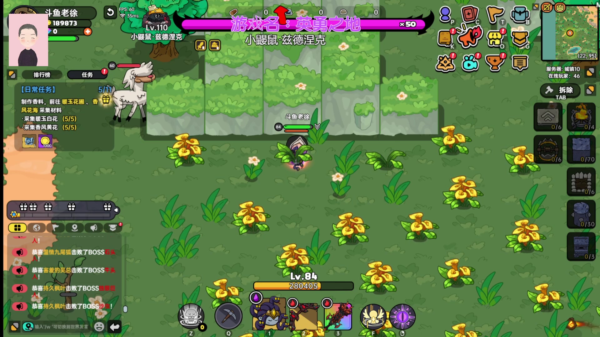 【2024-05-29 13点场】徐兴发1993：播一会英勇之地-第9天