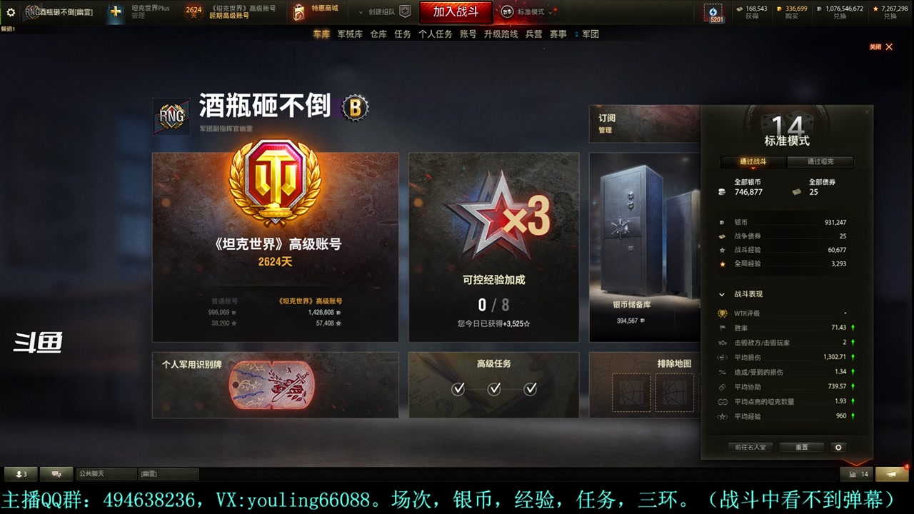 【2024-05-27 22点场】暗夜幽霊：幽靈：钢铁猎手