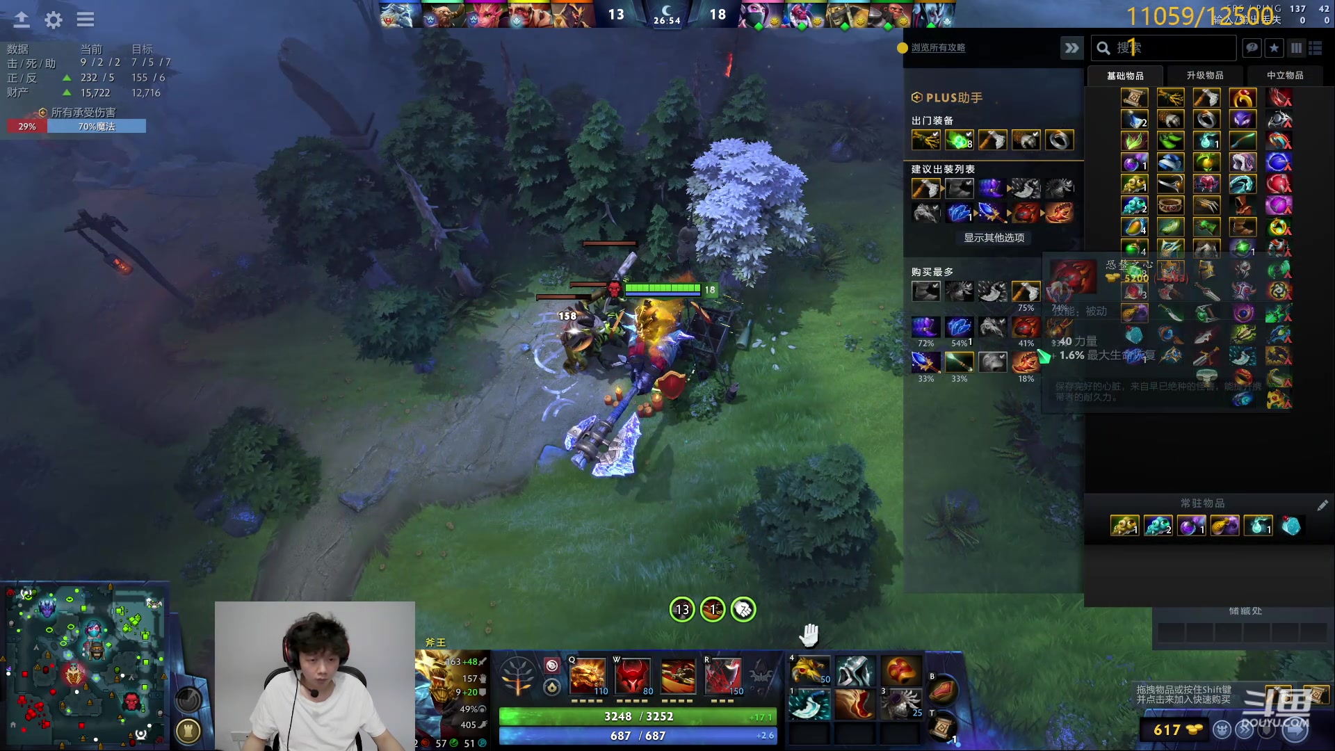 【2024-05-29 18点场】艾斯yoona：新版本的鬼！