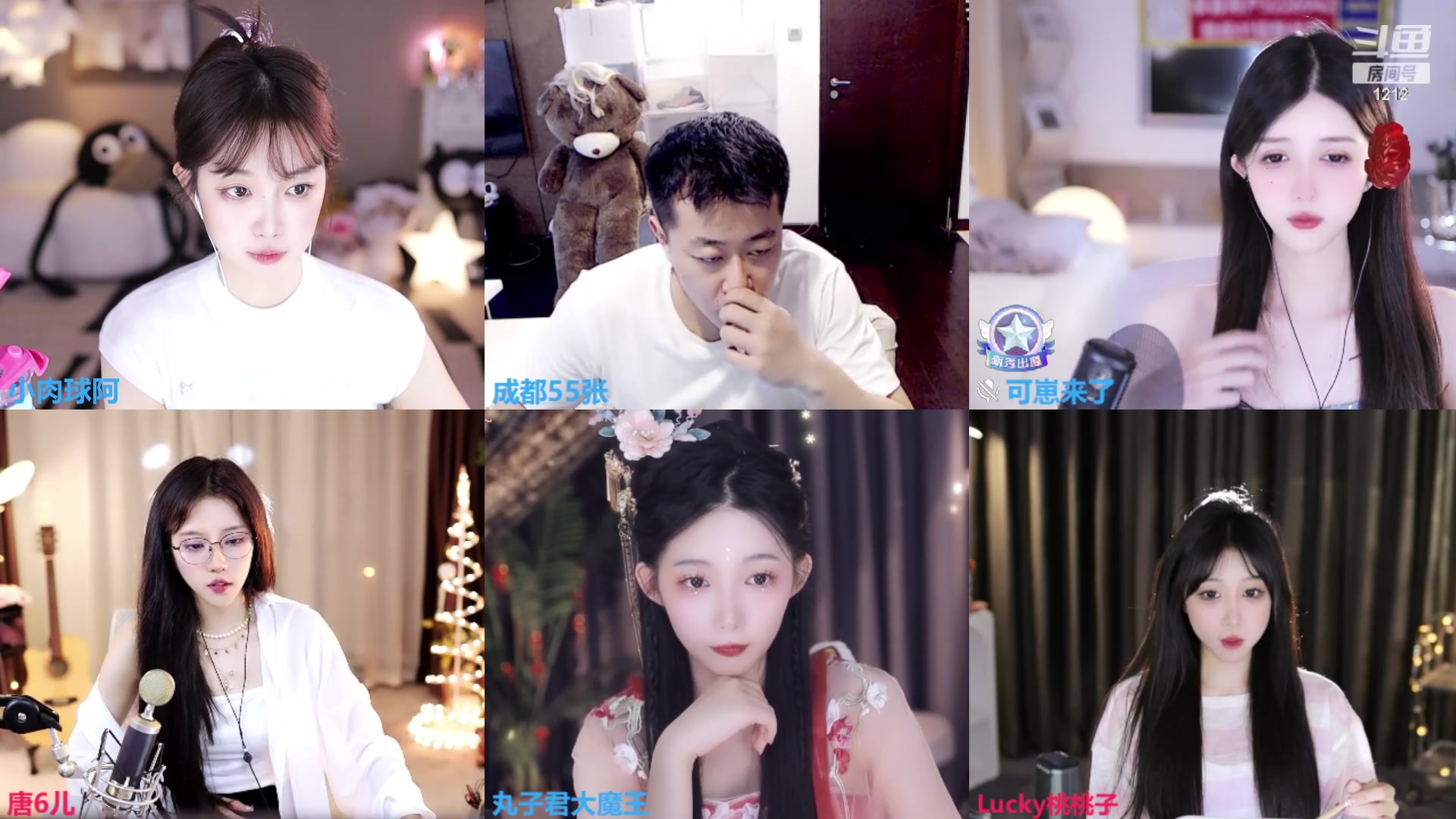 【2024-05-28 23点场】小肉球阿：恭喜输宝荣升王者~